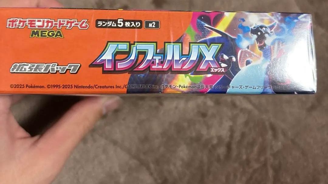 インフェルノx シュリンク付き　ポケカ　box