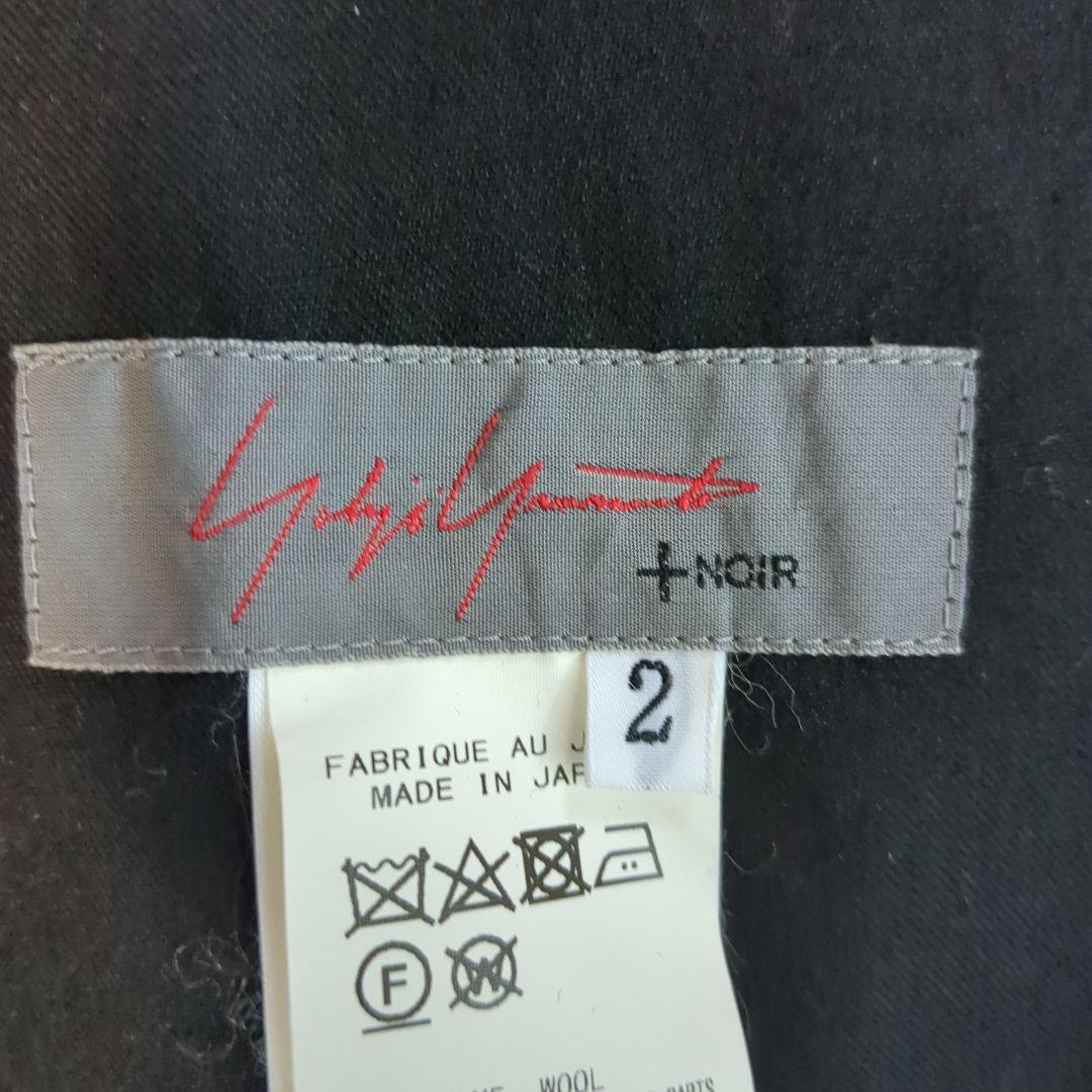 ヨウジヤマモト黒 ガウチョパンツ バックル付き