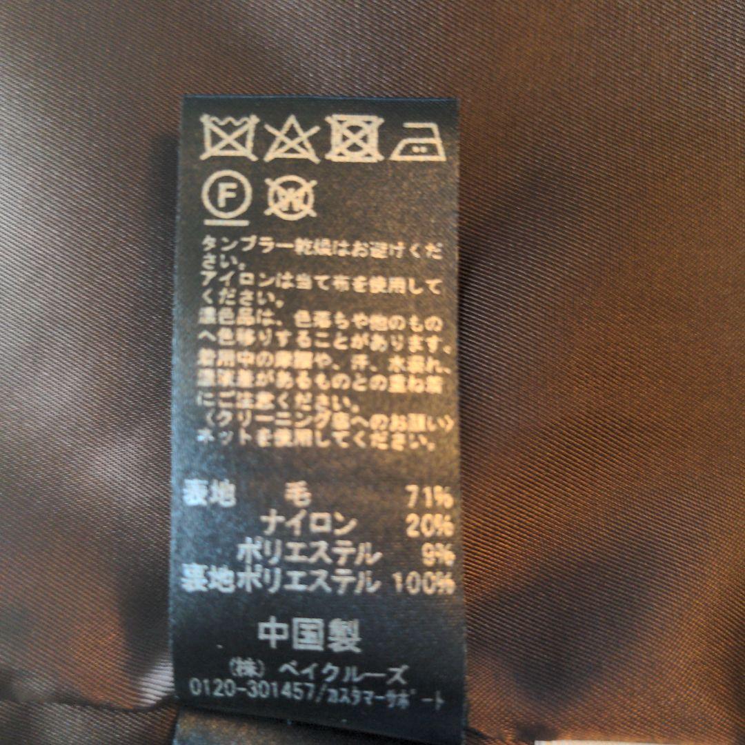 JOUNAL STANDARD relum Pコード