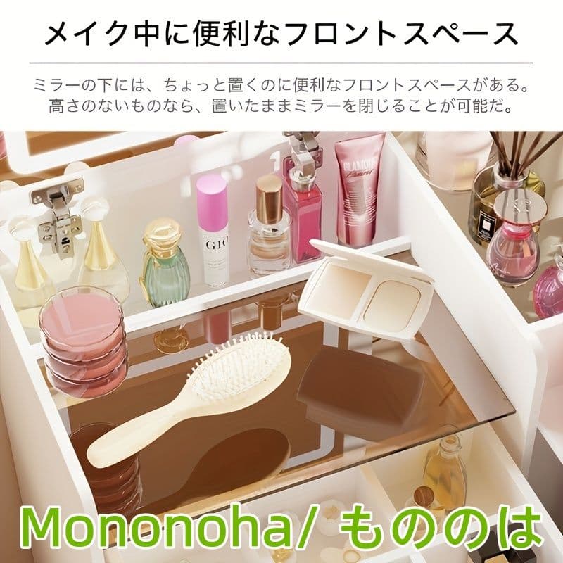 ホワイトコンパクト化粧台 メモリーミラー付き スツールセット 大容量収納