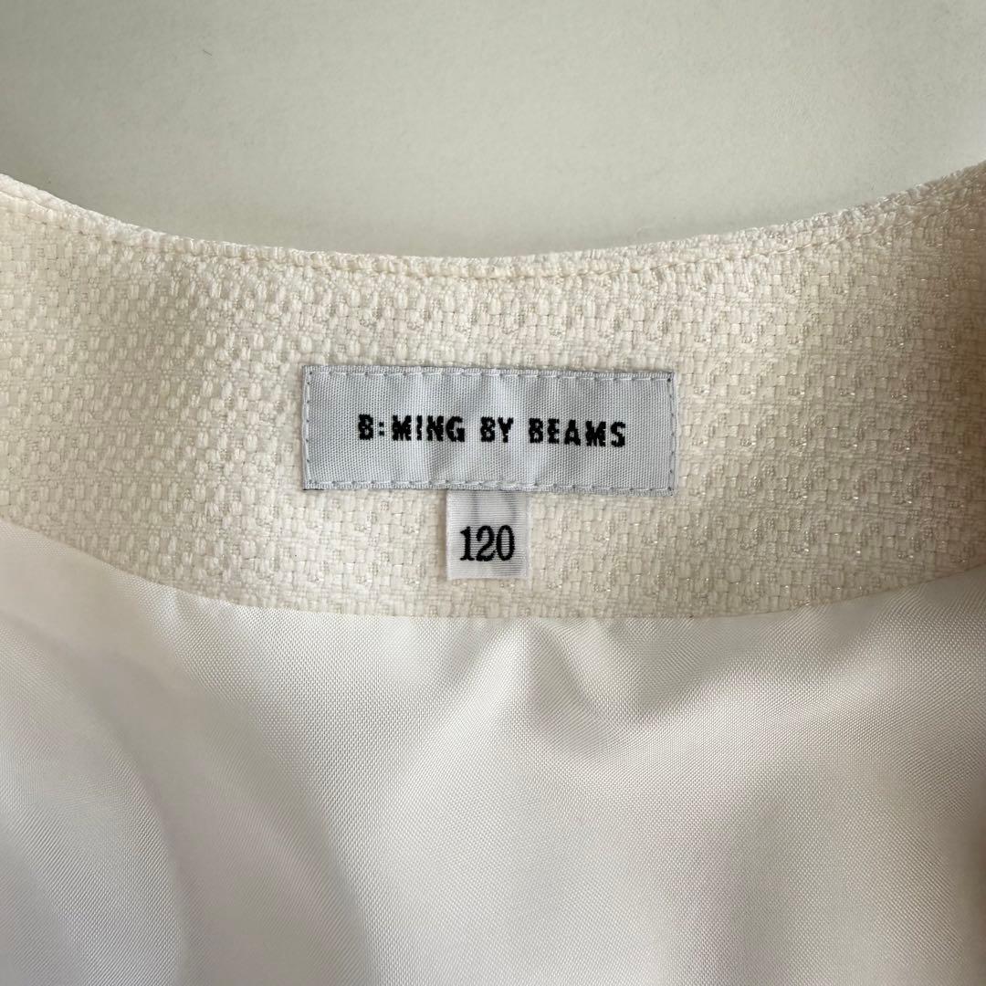 B:MING by BEAMS フォーマル セットアップ 120cm 卒園 入学