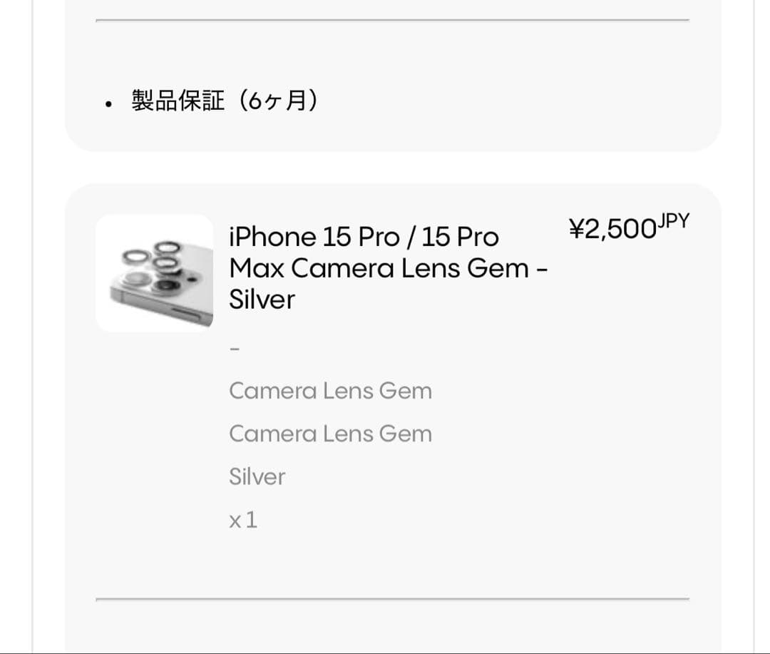 SIMフリー【美品】iPhone15 Pro 512GB ナチュラルチタニウム