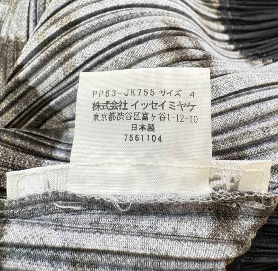 【極美品】プリーツプリーズ イッセイミヤケ カットソー 総柄 ハイネック 長袖