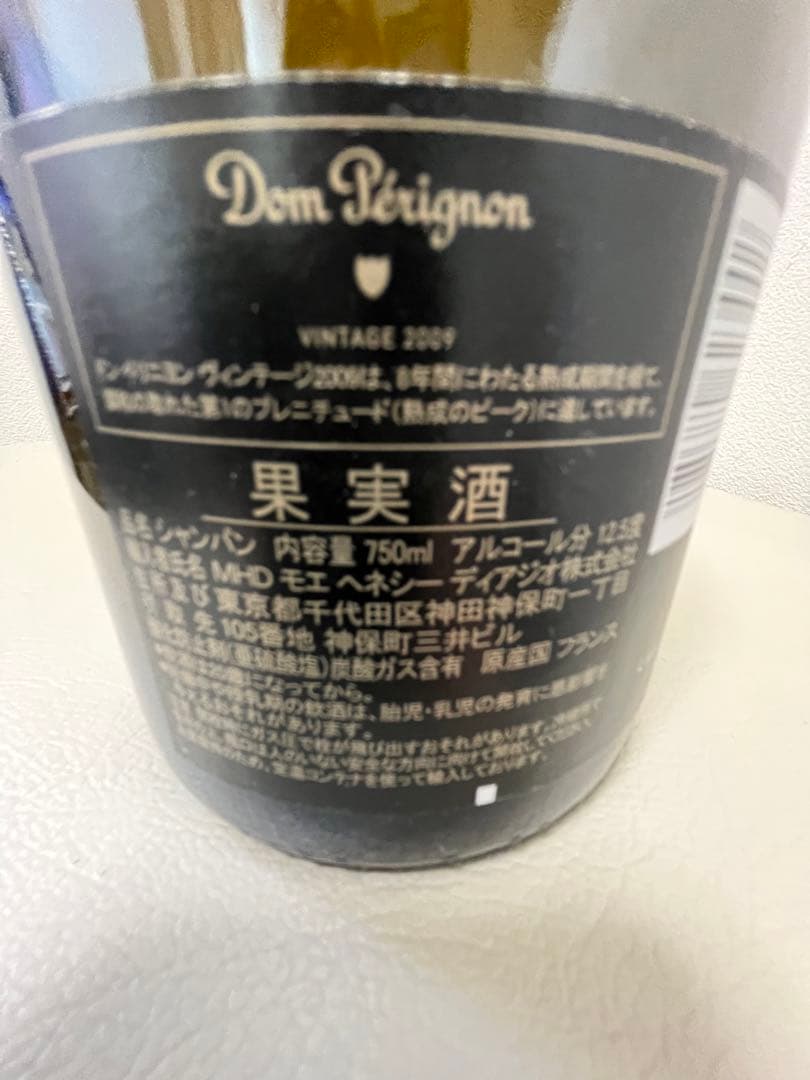 Dom Perignon ドンペリニヨン Vintage 2009