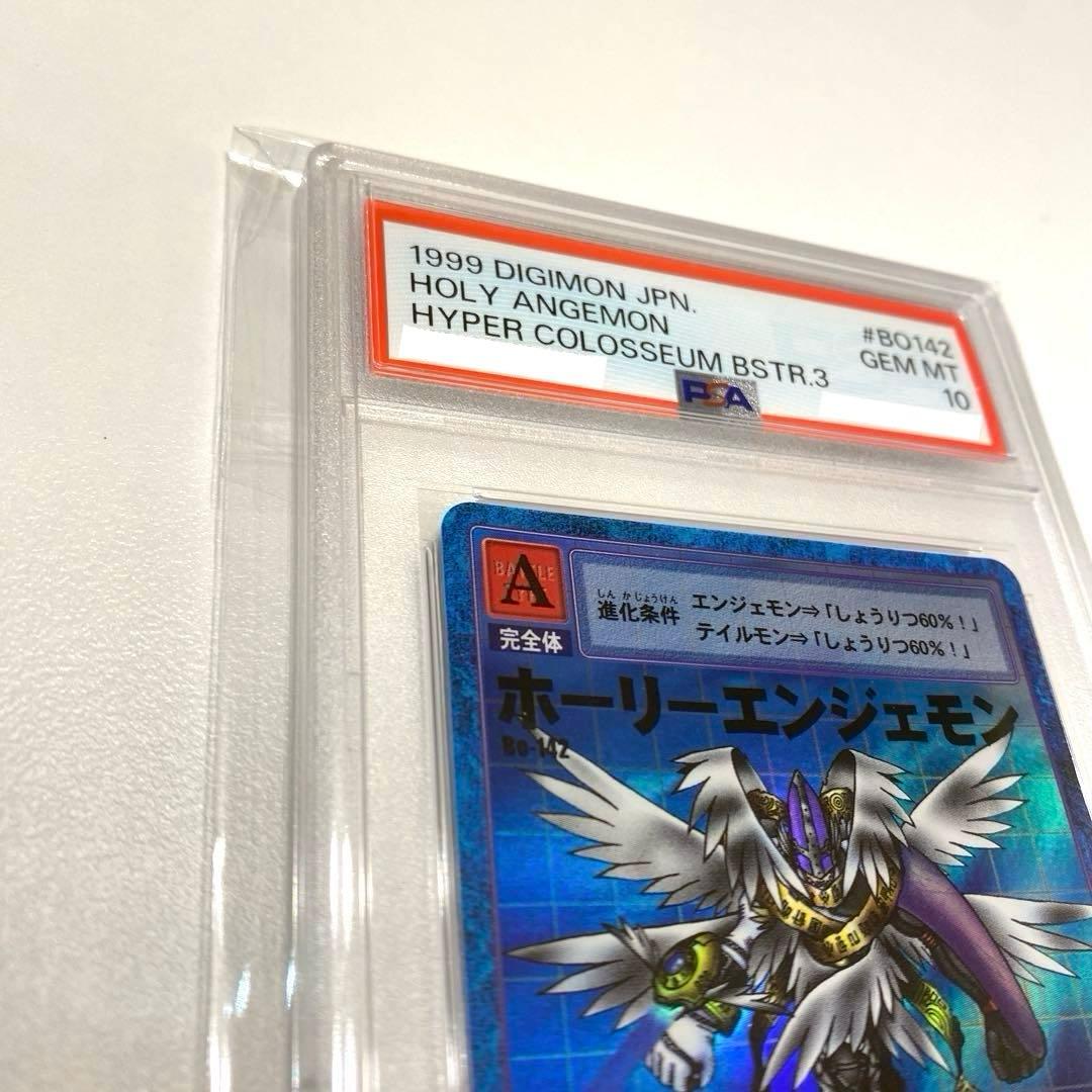 【PSA10・世界に10枚】デジモンカード　ホーリーエンジェモン　Bo-142