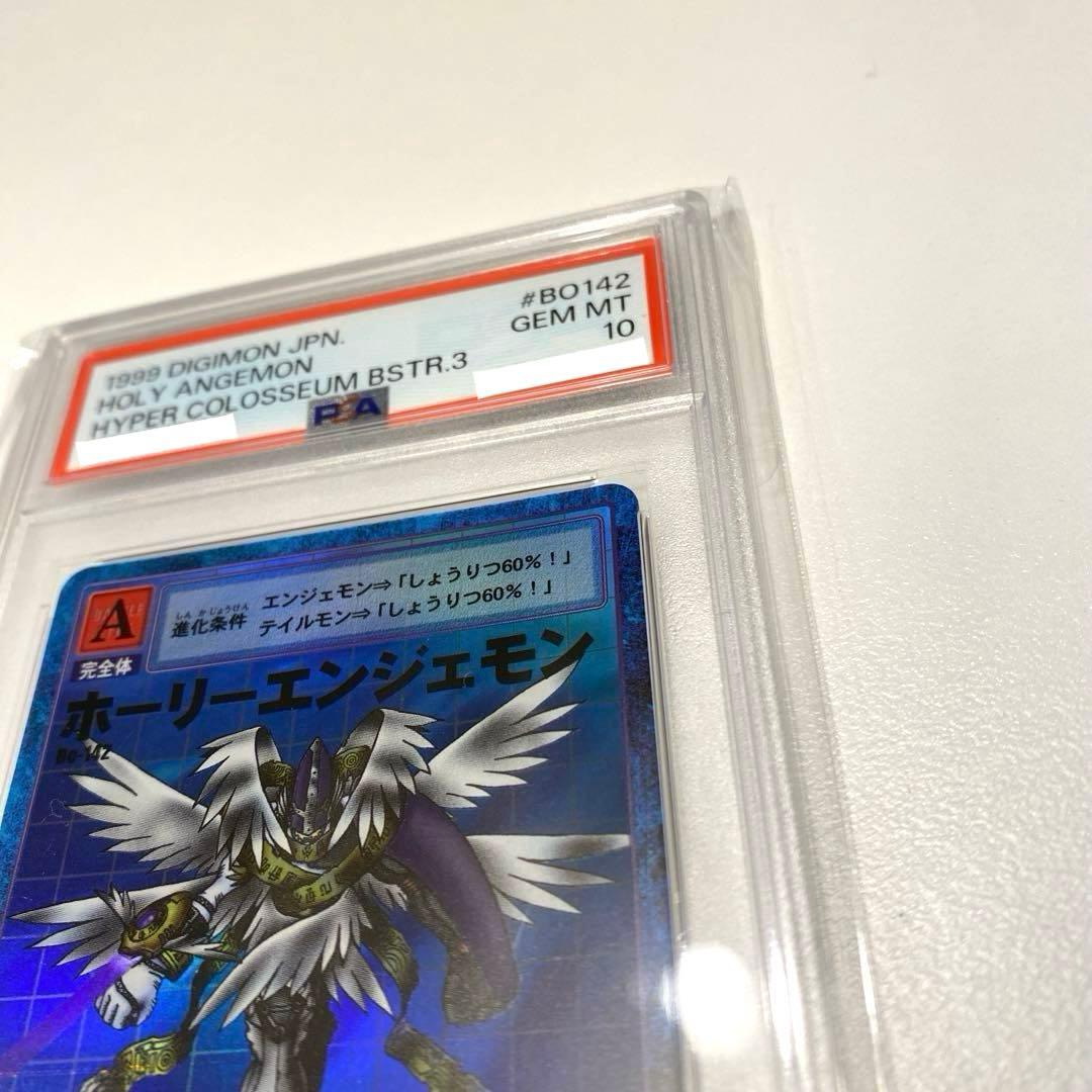 【PSA10・世界に10枚】デジモンカード　ホーリーエンジェモン　Bo-142