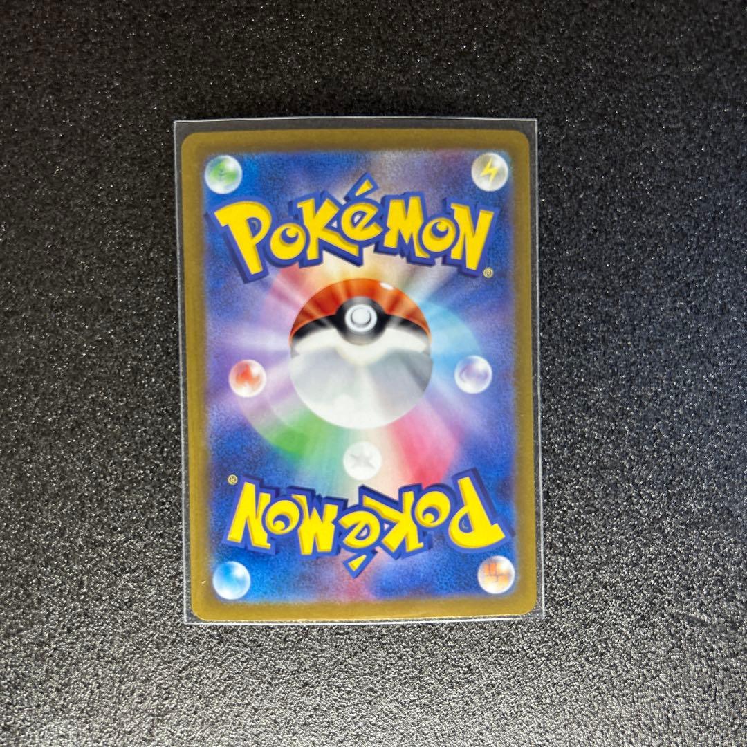 フシギバナex SAR 進化ラインセット（フシギダネ・フシギソウ・フシギバナ）