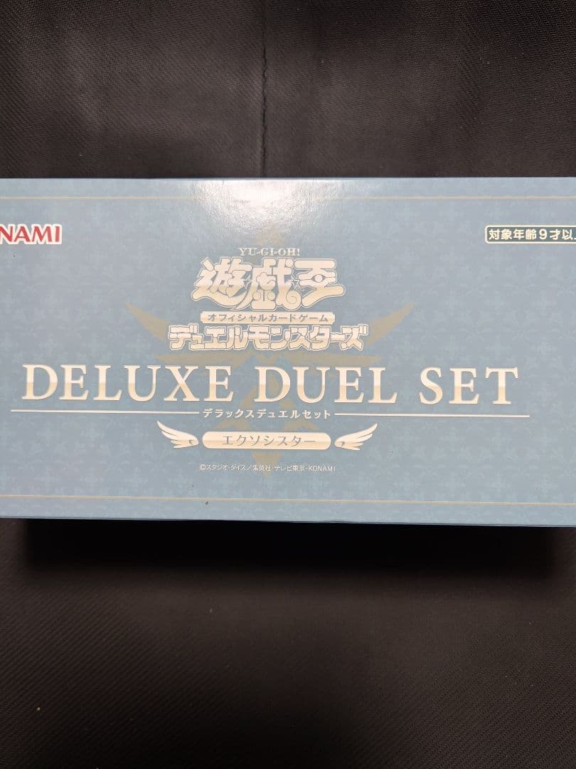 遊戯王OCG 未開封品エクソシスター デラックスデュエルセット