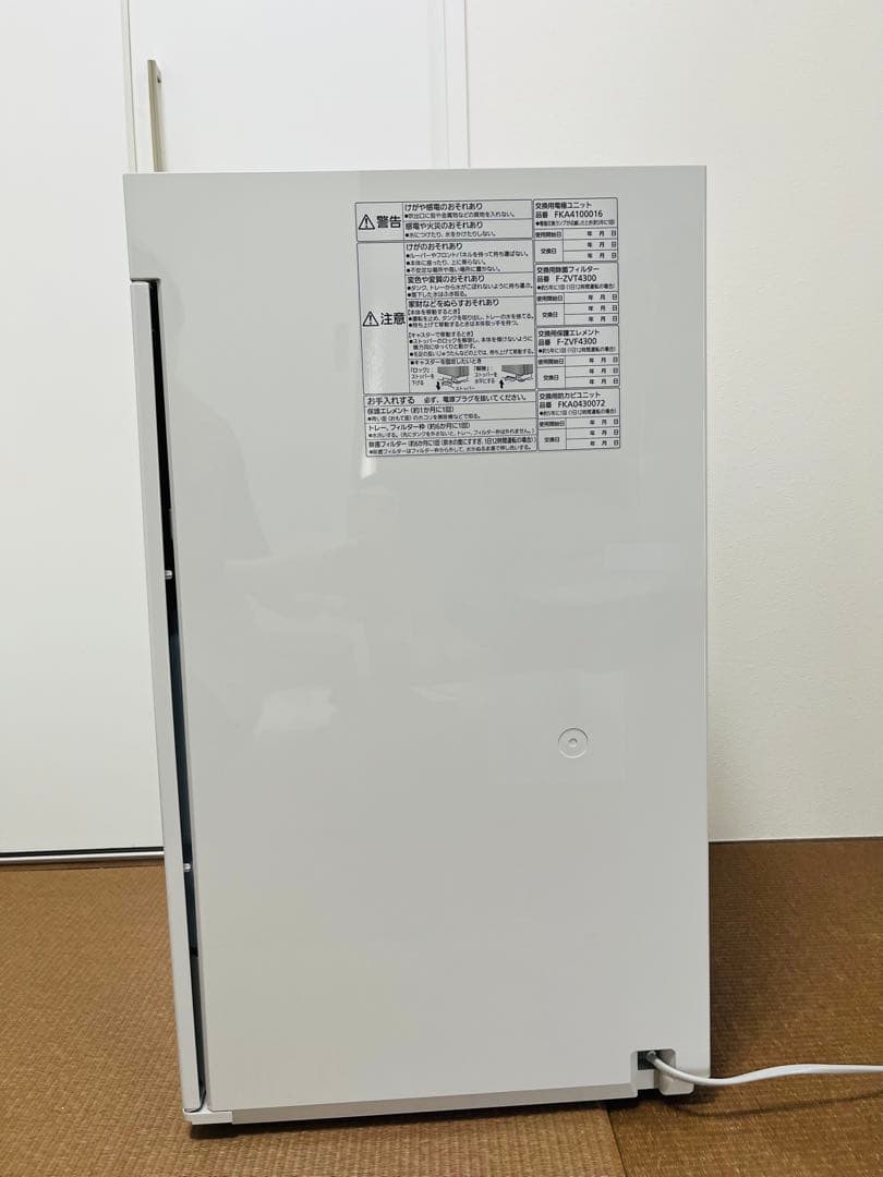 Panasonic パナソニック空間除菌脱臭機加湿付きジアイーノFMV4300