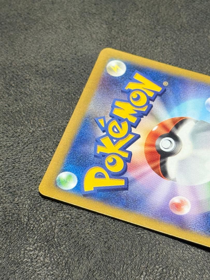 美品 ポケモンカードインフェルノx メガリザードンX ex sar