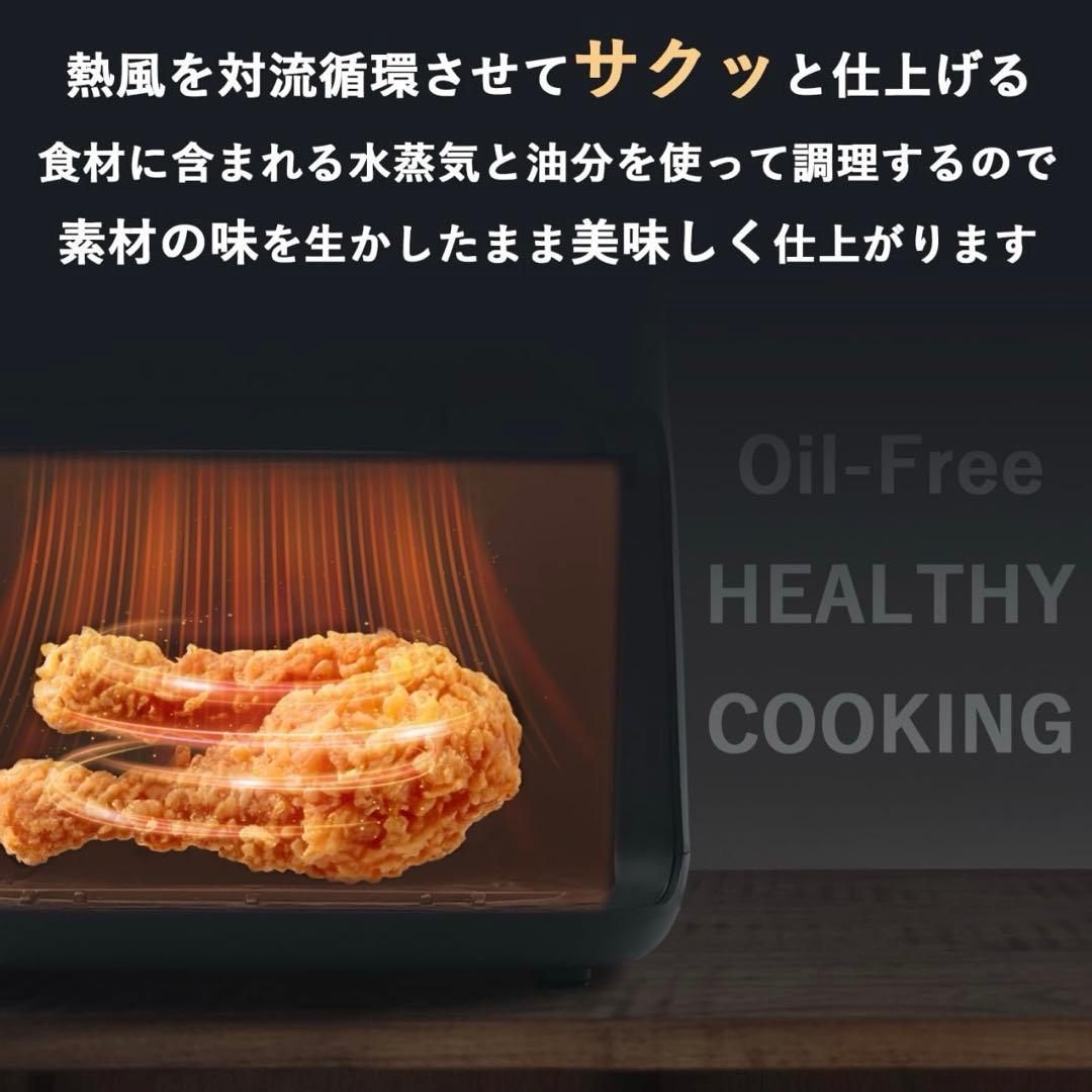 【13-15枚目要確認】山善 ノンフライヤー 4.5L 大容量 電気フライヤー