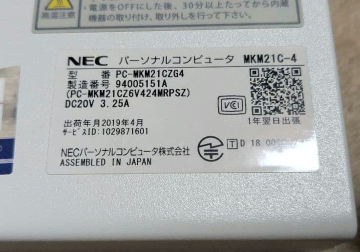 ミニPC NEC MATE MC-4