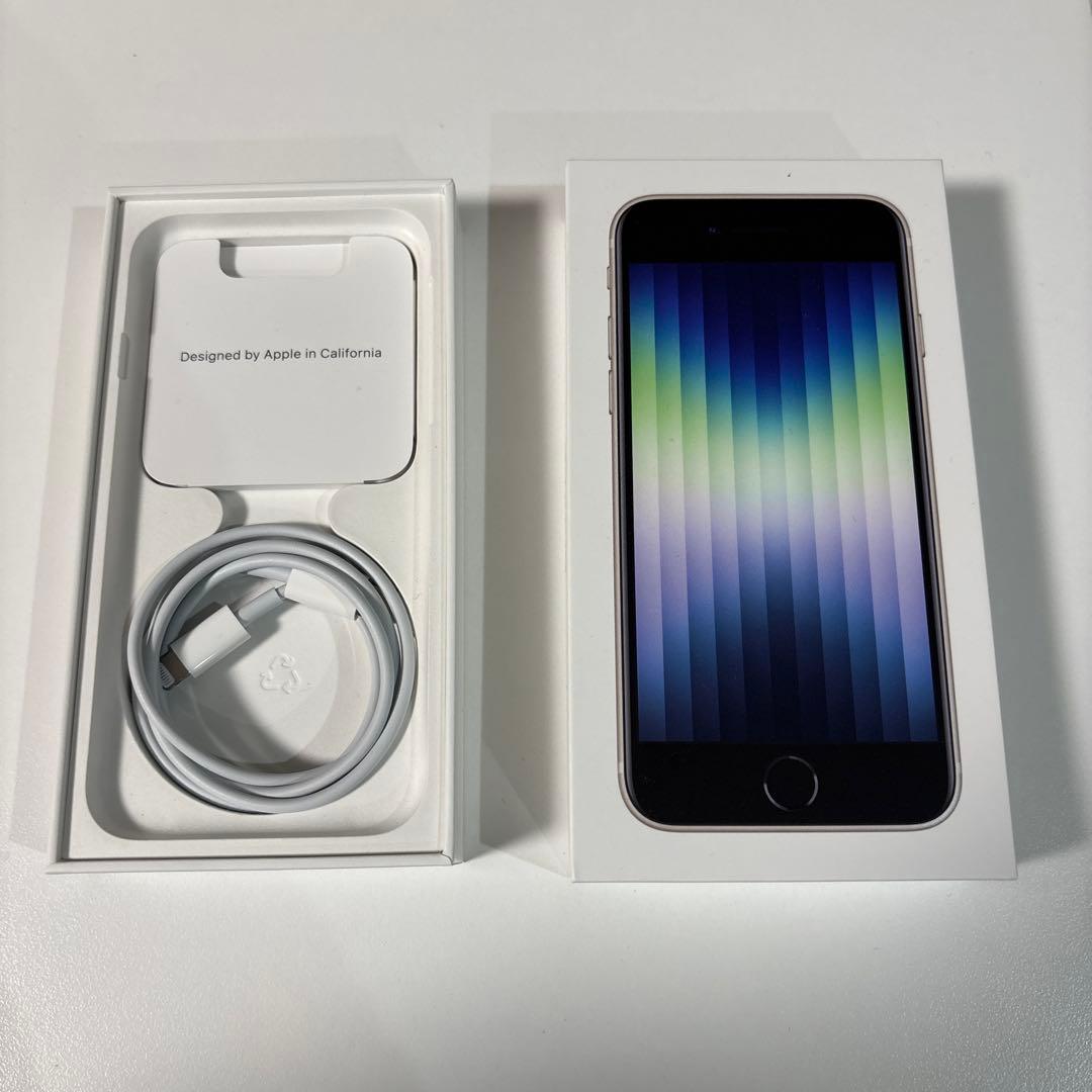 iPhoneSE 第3世代128GB 目立った傷なし