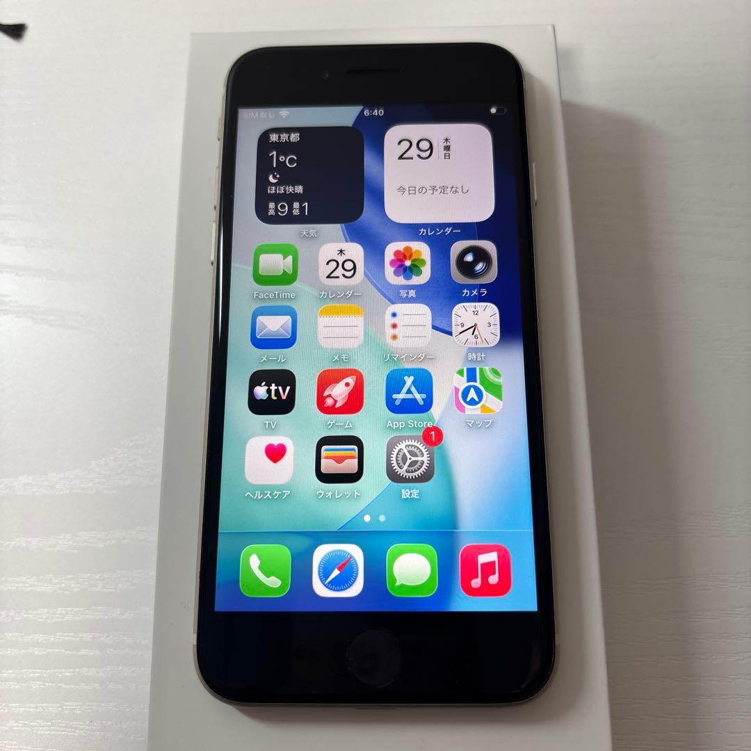 iPhoneSE 第3世代128GB 目立った傷なし