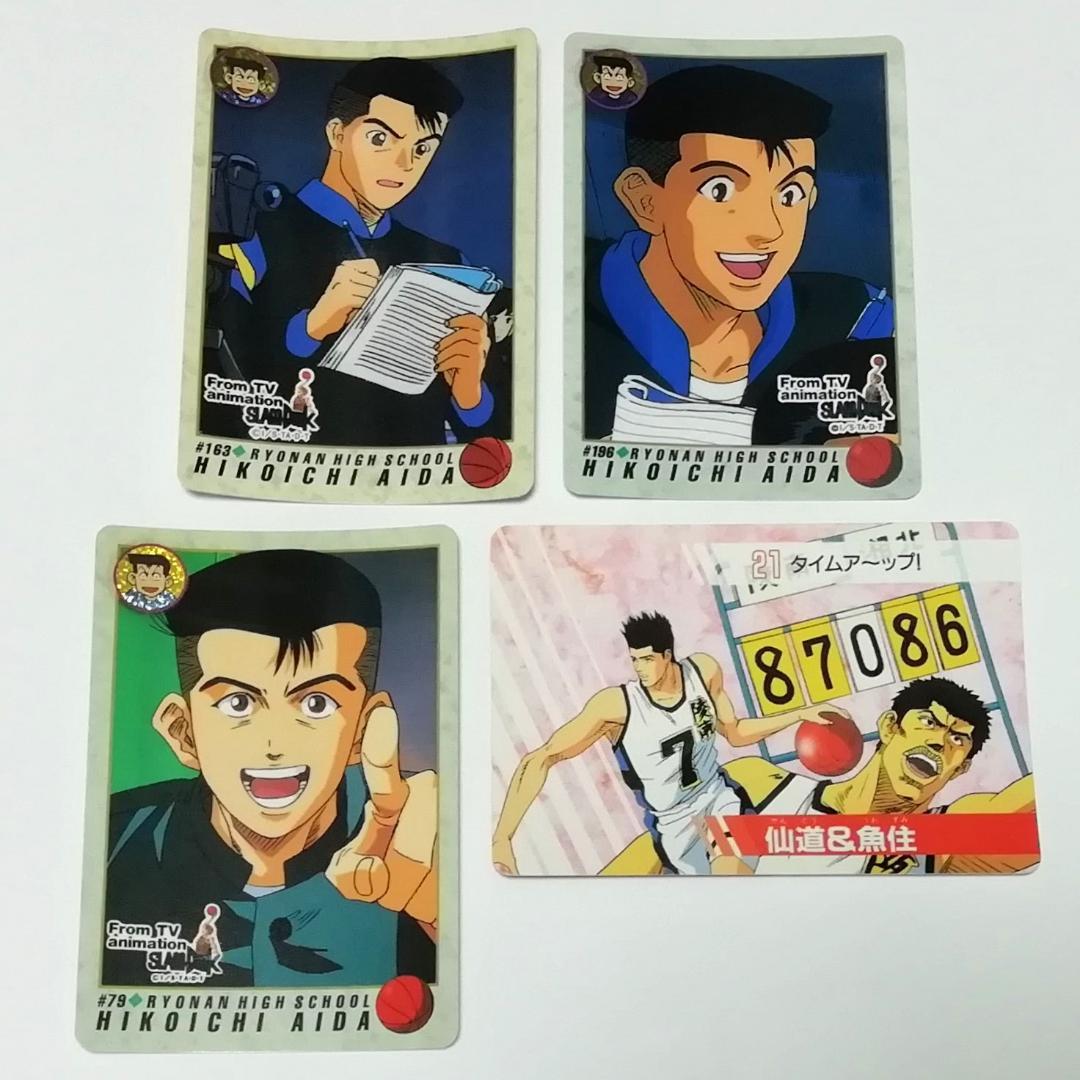 【バラ売り可能】陵南 仙道 １９枚 スラムダンク SLAMDUNK カードダス等