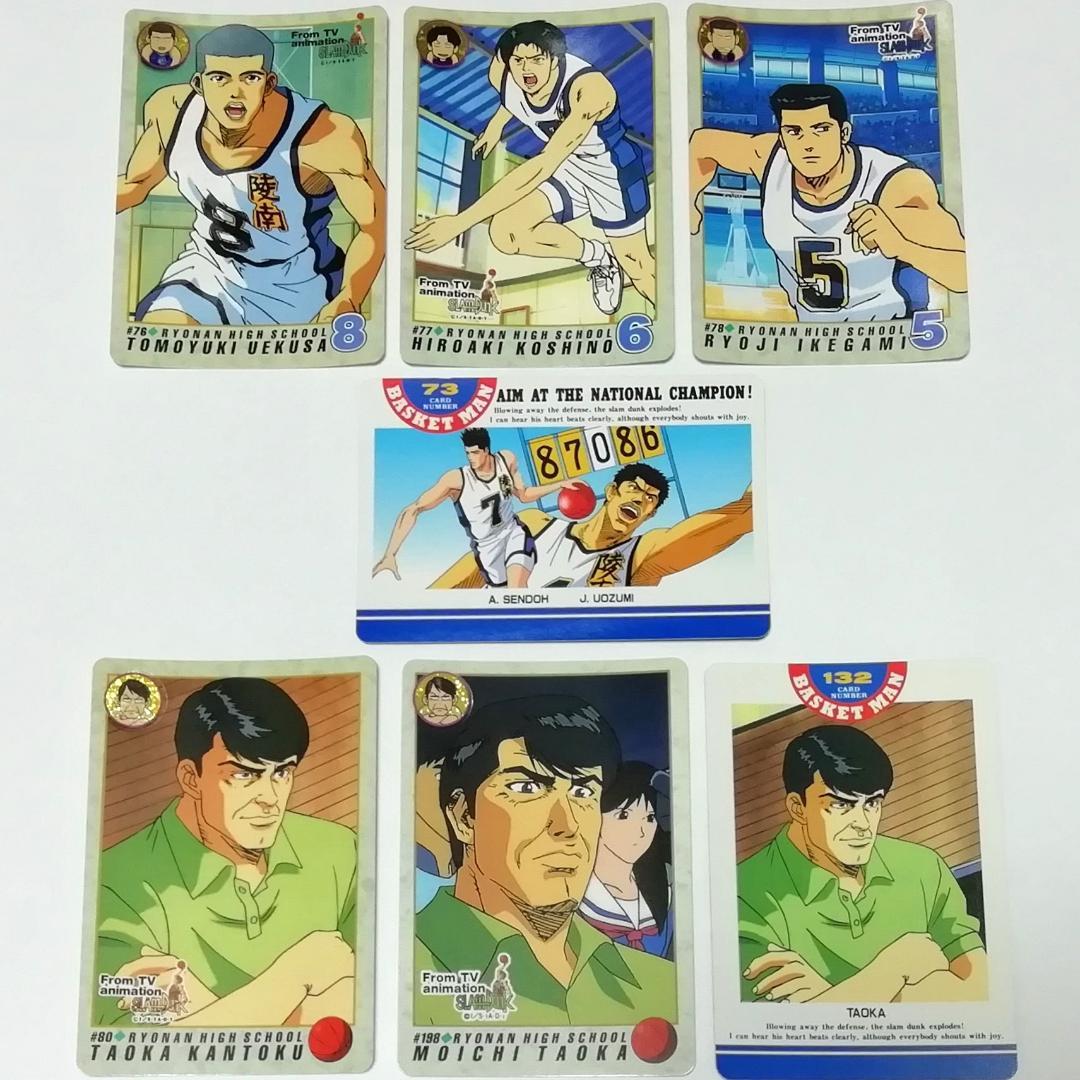 【バラ売り可能】陵南 仙道 １９枚 スラムダンク SLAMDUNK カードダス等