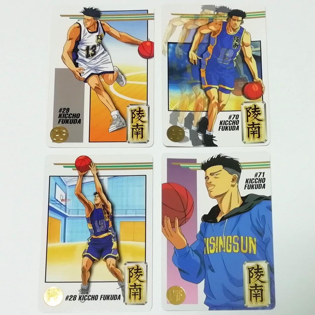 【バラ売り可能】陵南 仙道 １９枚 スラムダンク SLAMDUNK カードダス等