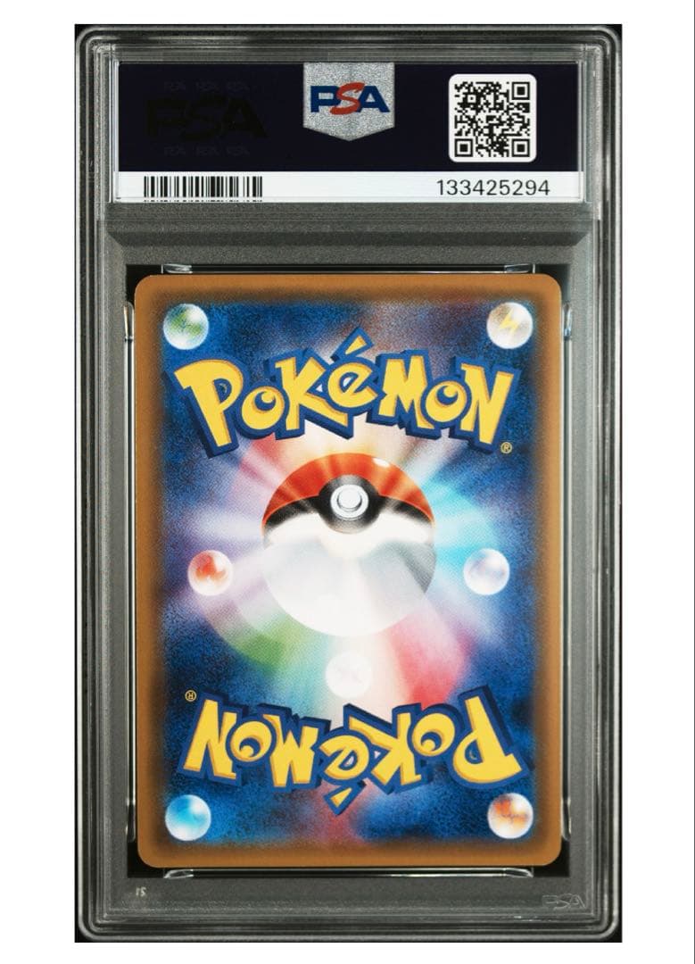 ルギア プロモ PSA10