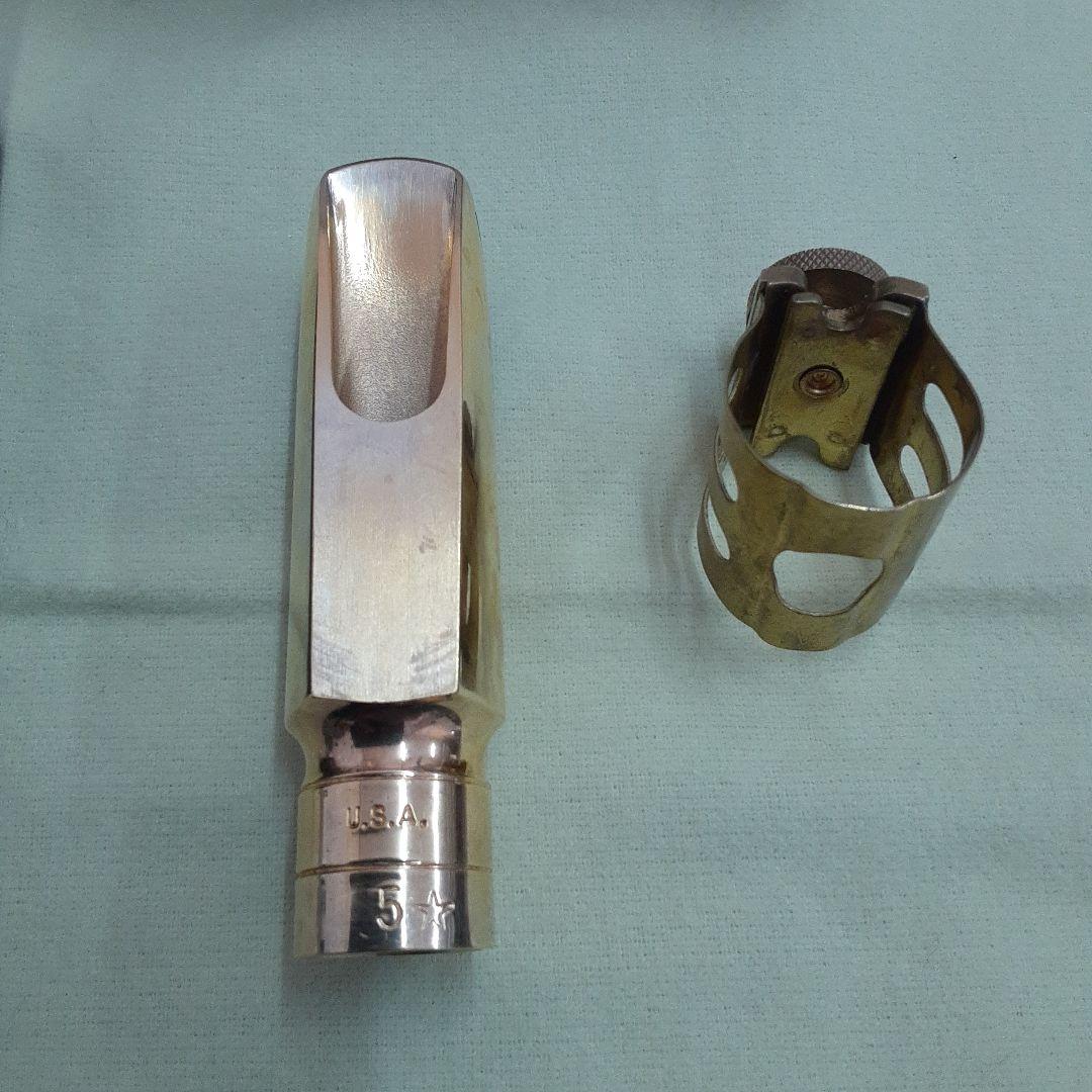 Otto Link New Super Tone Master マウスピース