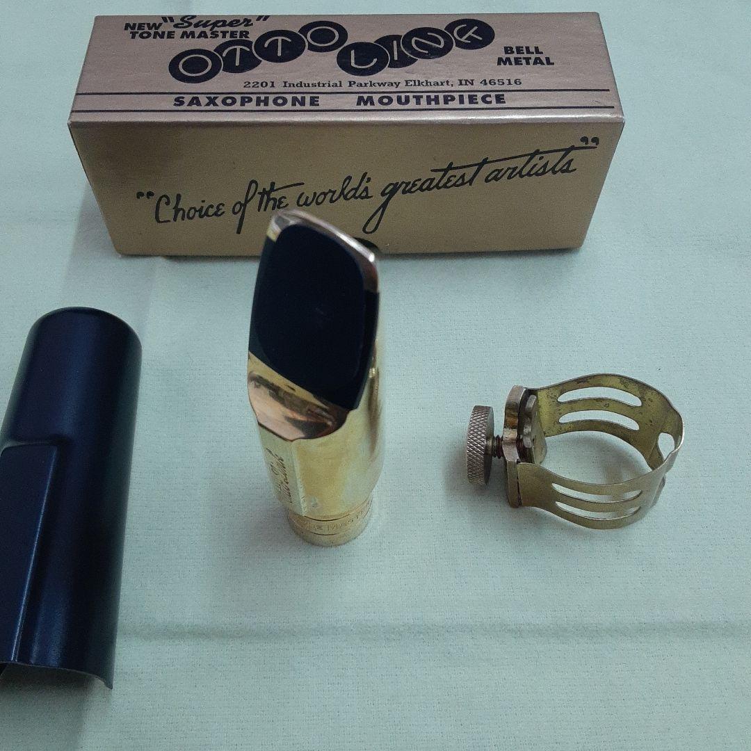 Otto Link New Super Tone Master マウスピース