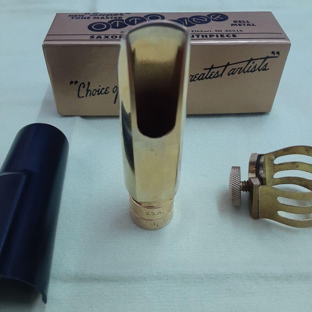 Otto Link New Super Tone Master マウスピース