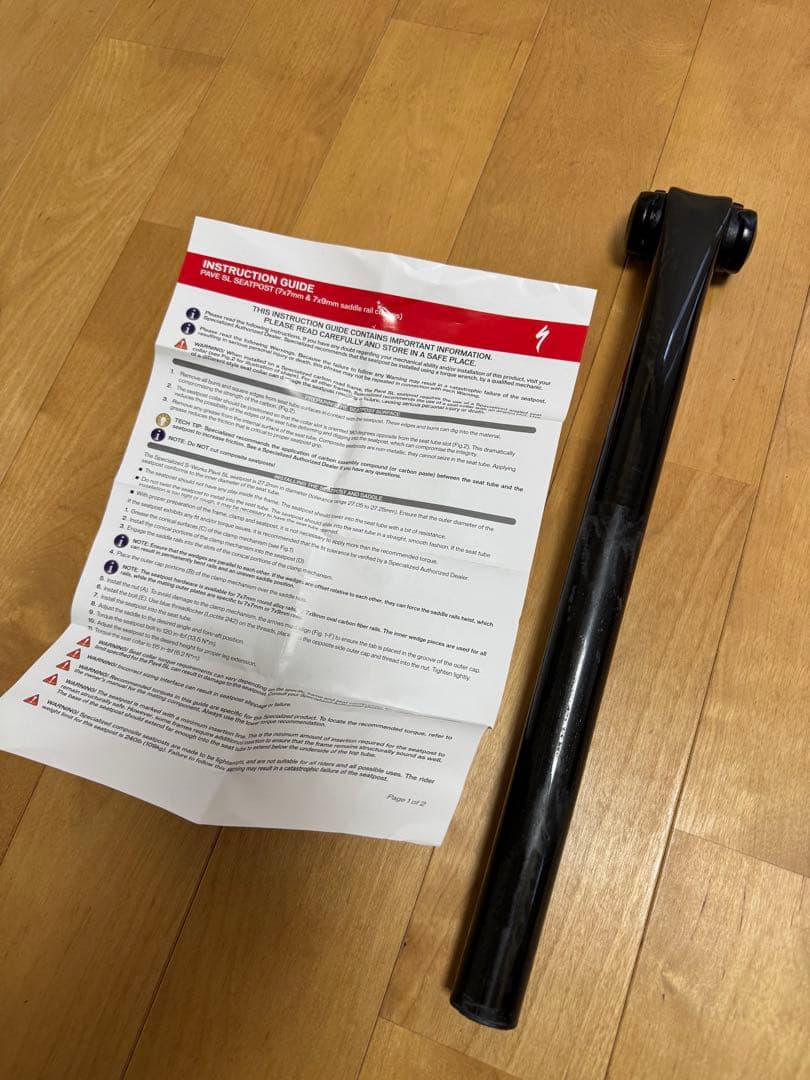 S-Works カーボンシートポスト 中古