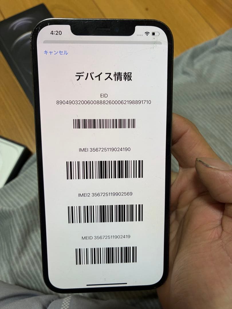 iPhone12 ProMax 256gb 背面割れ