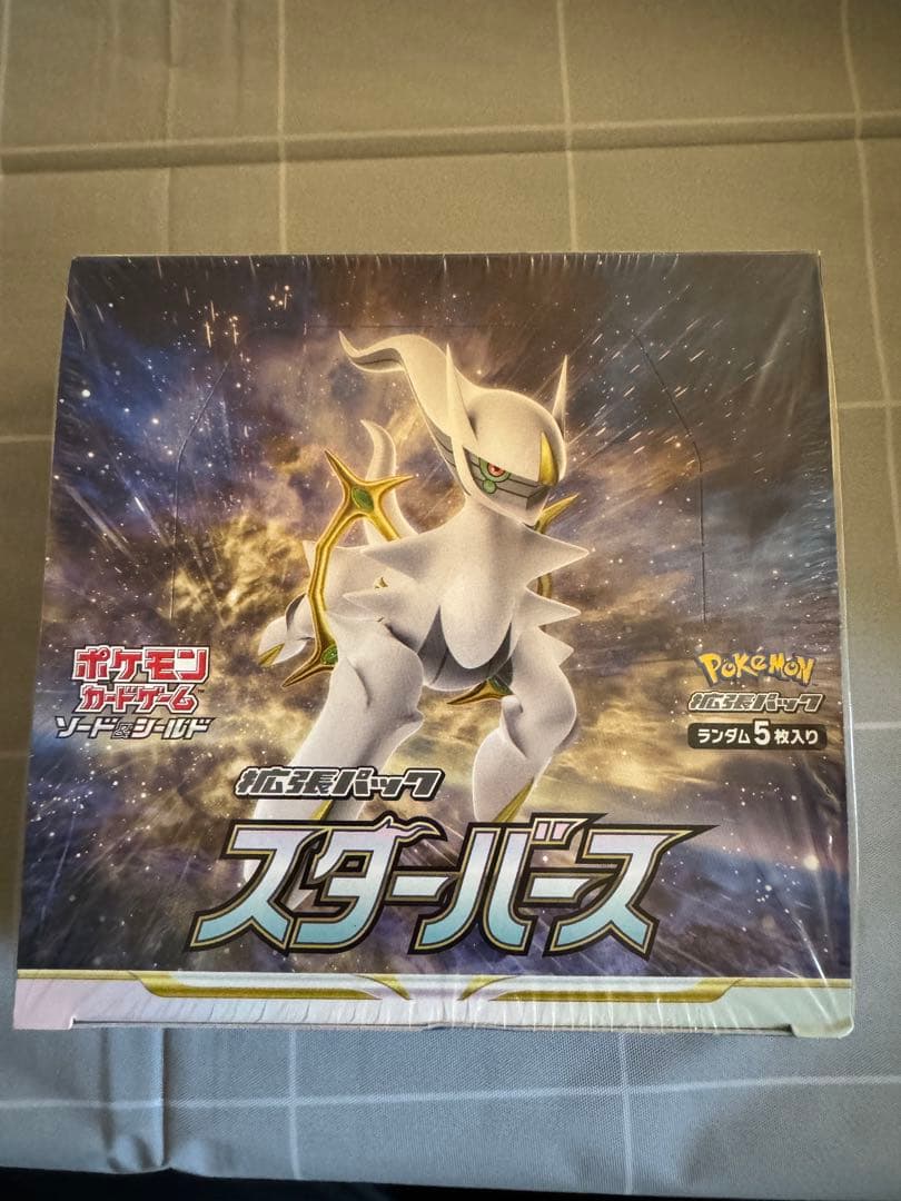 [新品未開封、シュリンク付き] ポケモンカード　スターバースBOX