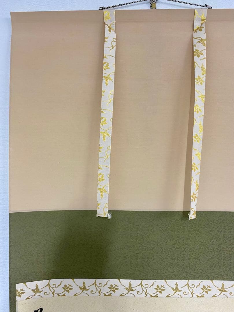 掛軸 茶掛 足立泰道和尚筆【涼一味】自筆横物 三文字 大徳寺 住職 茶掛 掛軸