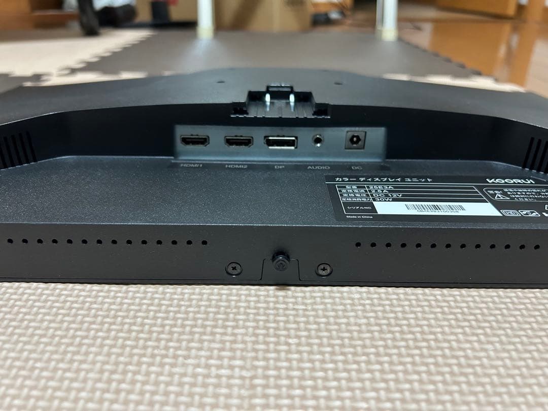 ミスタービーンさん専用