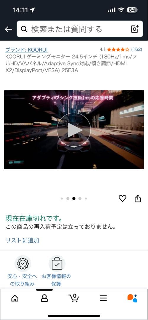 ミスタービーンさん専用