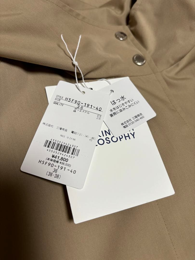 試着のみ＊マッキントッシュフィロソフィー コットン レインクロス ブルゾン