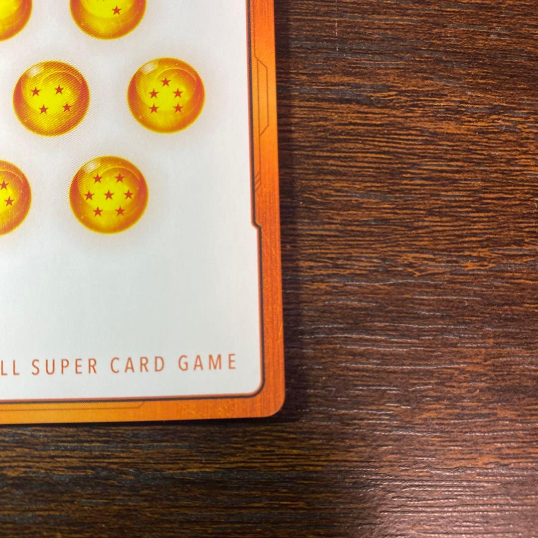 ドラゴンボールカード　フュージョンワールド　ゴジータ　大会優勝プロモ　M-35