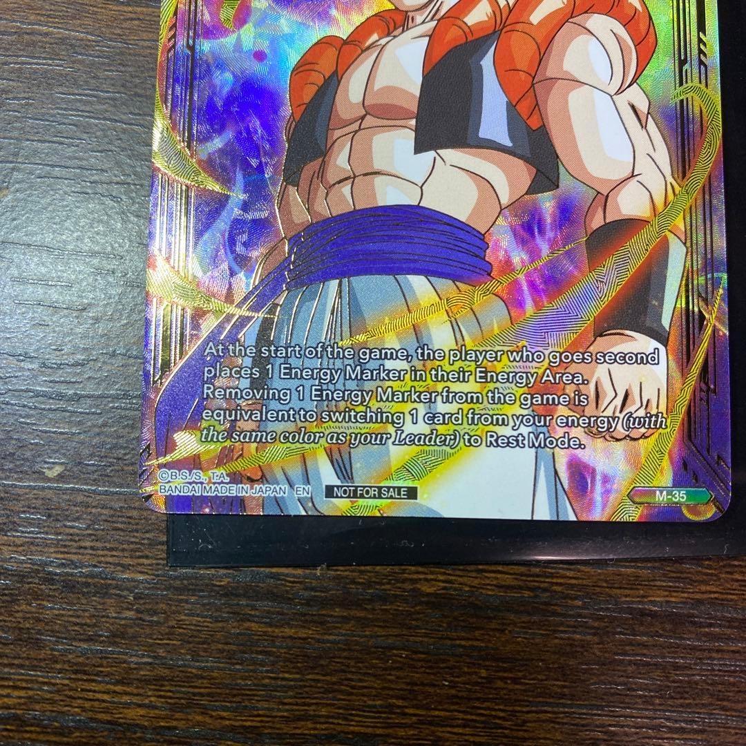 ドラゴンボールカード　フュージョンワールド　ゴジータ　大会優勝プロモ　M-35