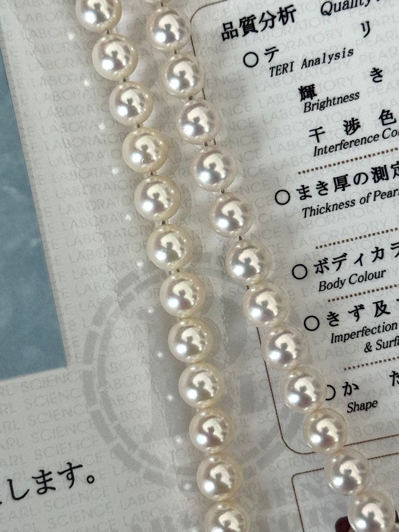 エ*1様 高品質オーロラロゼアコヤパールネックレス7-7.5mm約43cm鑑別書