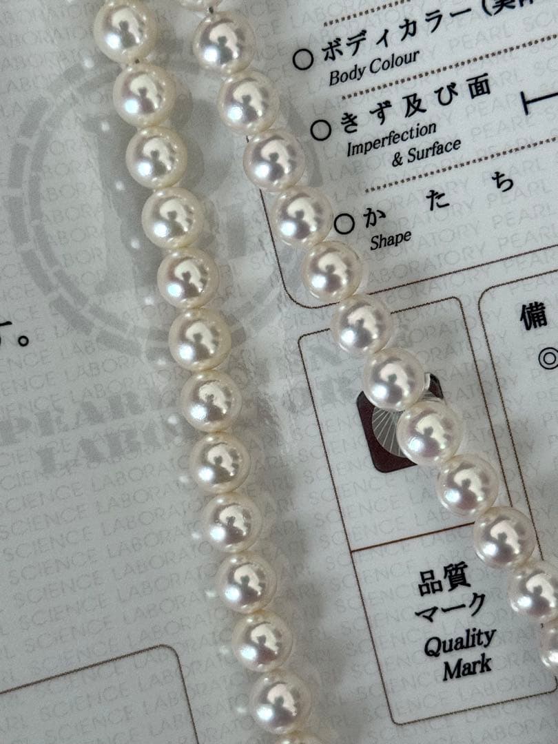 エ*1様 高品質オーロラロゼアコヤパールネックレス7-7.5mm約43cm鑑別書