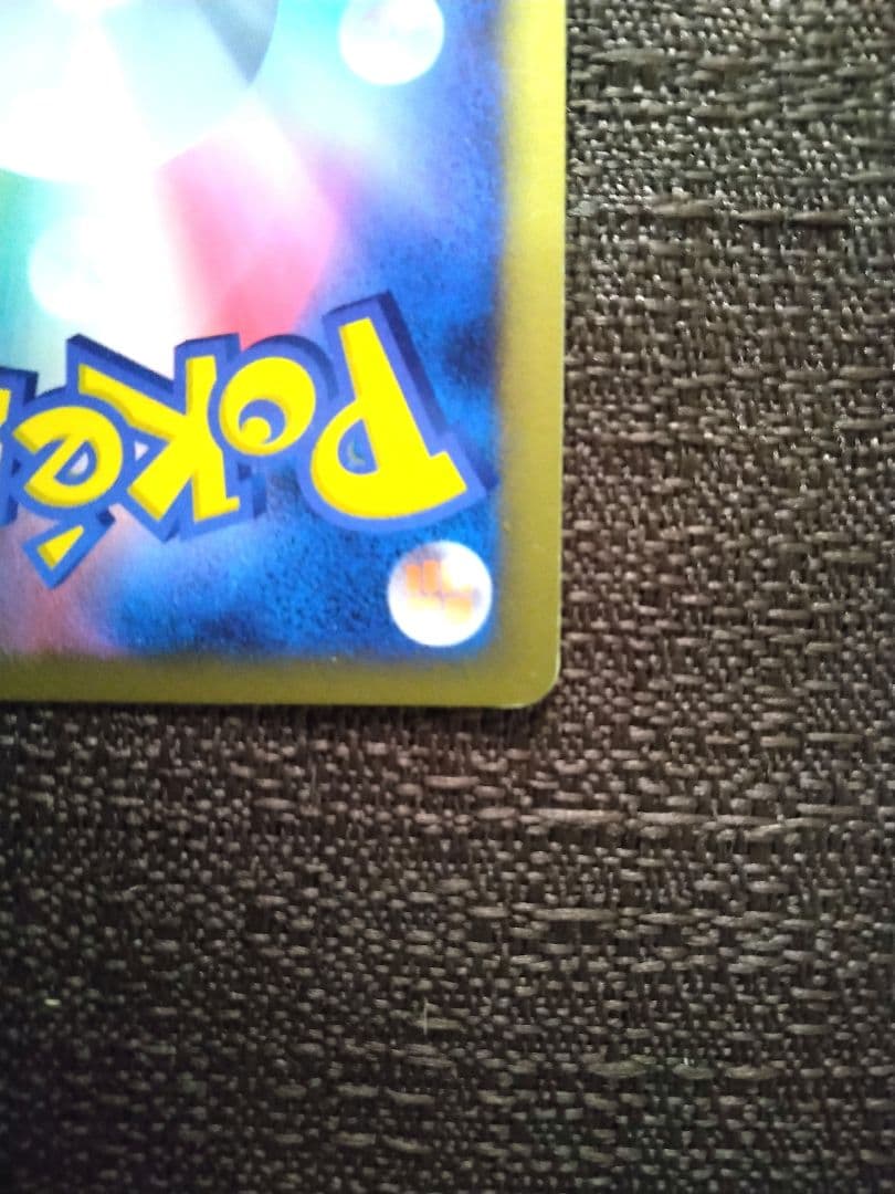 ネンドールex ☆ ワールドチャンピオンズパック 037/108