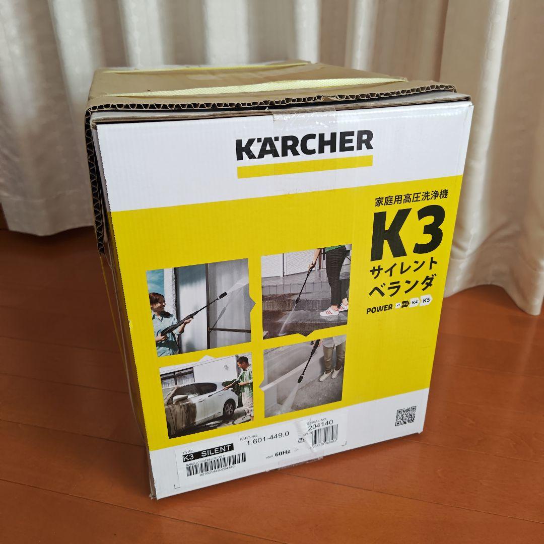 KARCHER K3 SILENT 高圧洗浄機 本体 60Hz 西日本 未使用