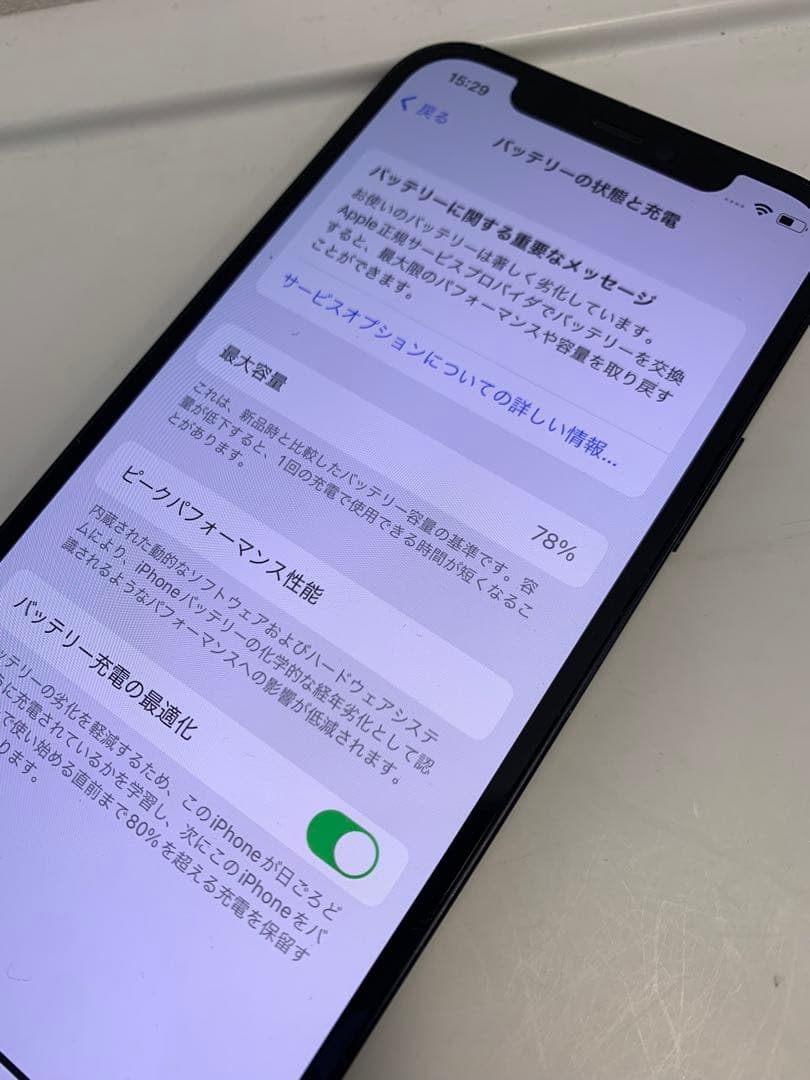 ※訳あり格安出品※iPhone12 ブラック 128GB SIMフリー 本体