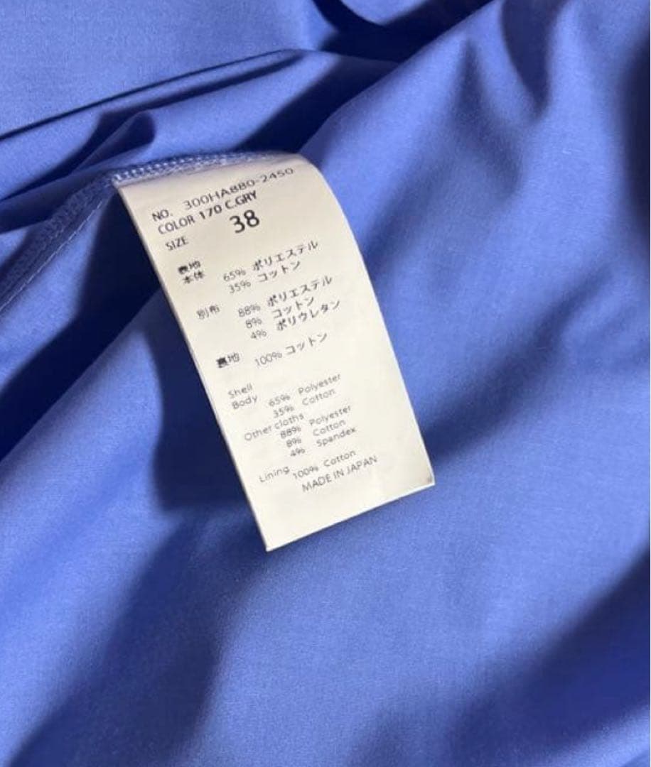 【美品】ENFOLD エンフォルド ダンボール レイヤードプルオーバー