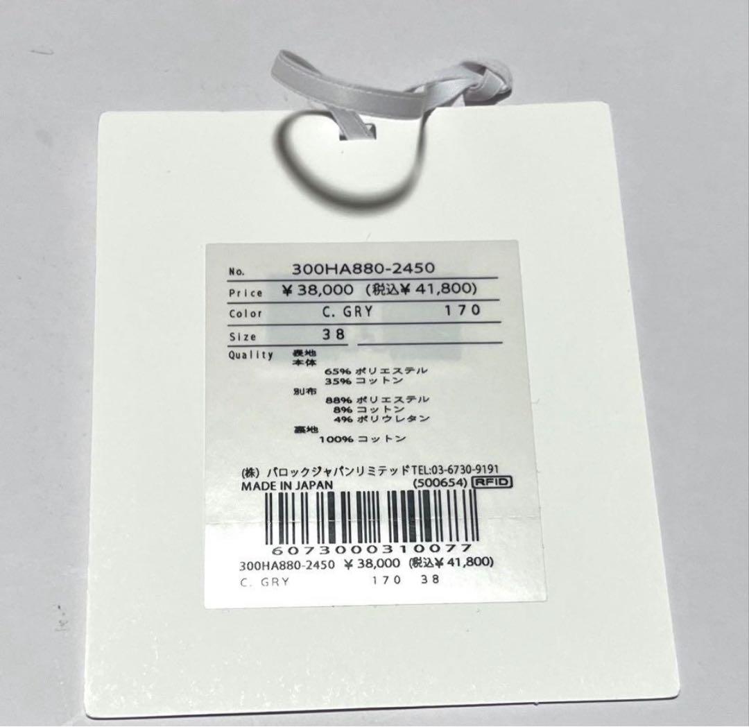 【美品】ENFOLD エンフォルド ダンボール レイヤードプルオーバー