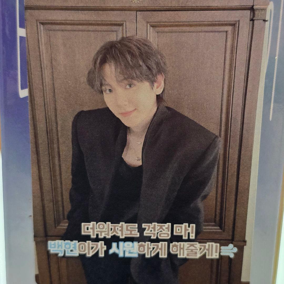 EXO ベッキョン BAEKHYUN サノク 事前収録 トレカ オフライン