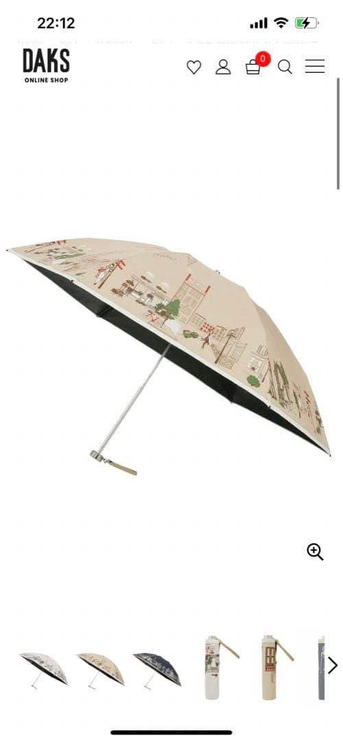 DAKS 晴雨兼用折りたたみ傘 50cm