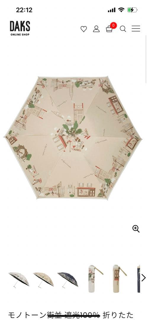 DAKS 晴雨兼用折りたたみ傘 50cm