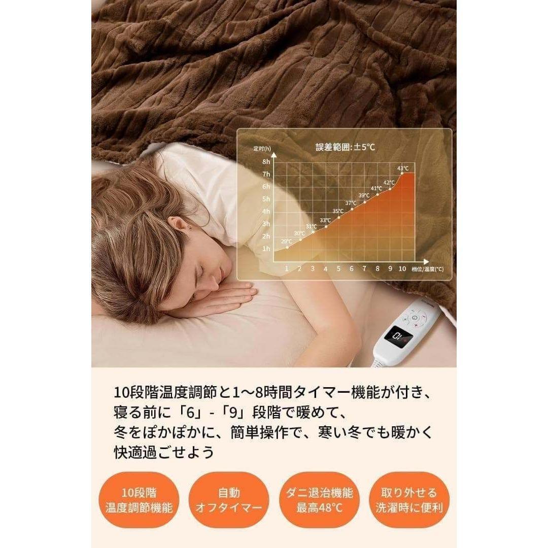 電気毛布 掛け敷き兼用 電気ブランケット フランネル両面 188×130cm