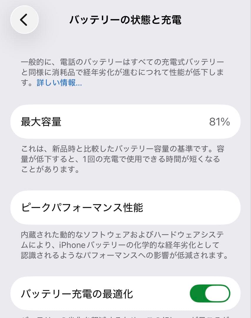 iPhone 13プロ 128GB SIMフリー