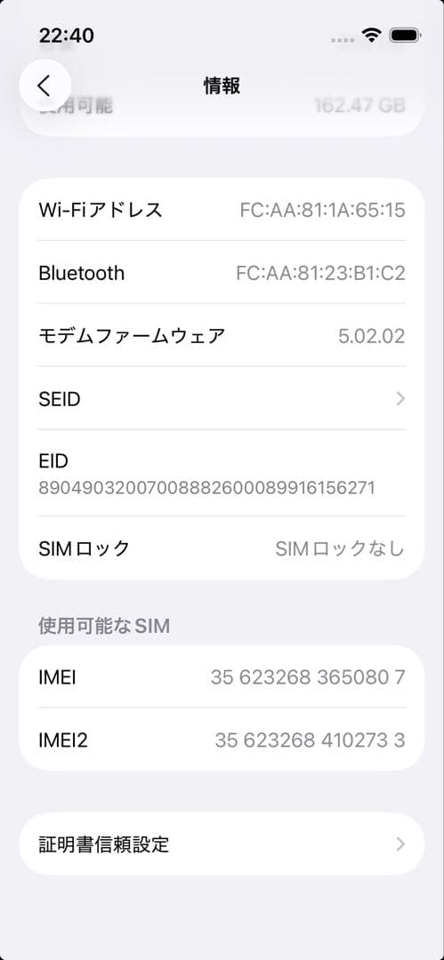 Apple iPhone13mini 256GB ブルー