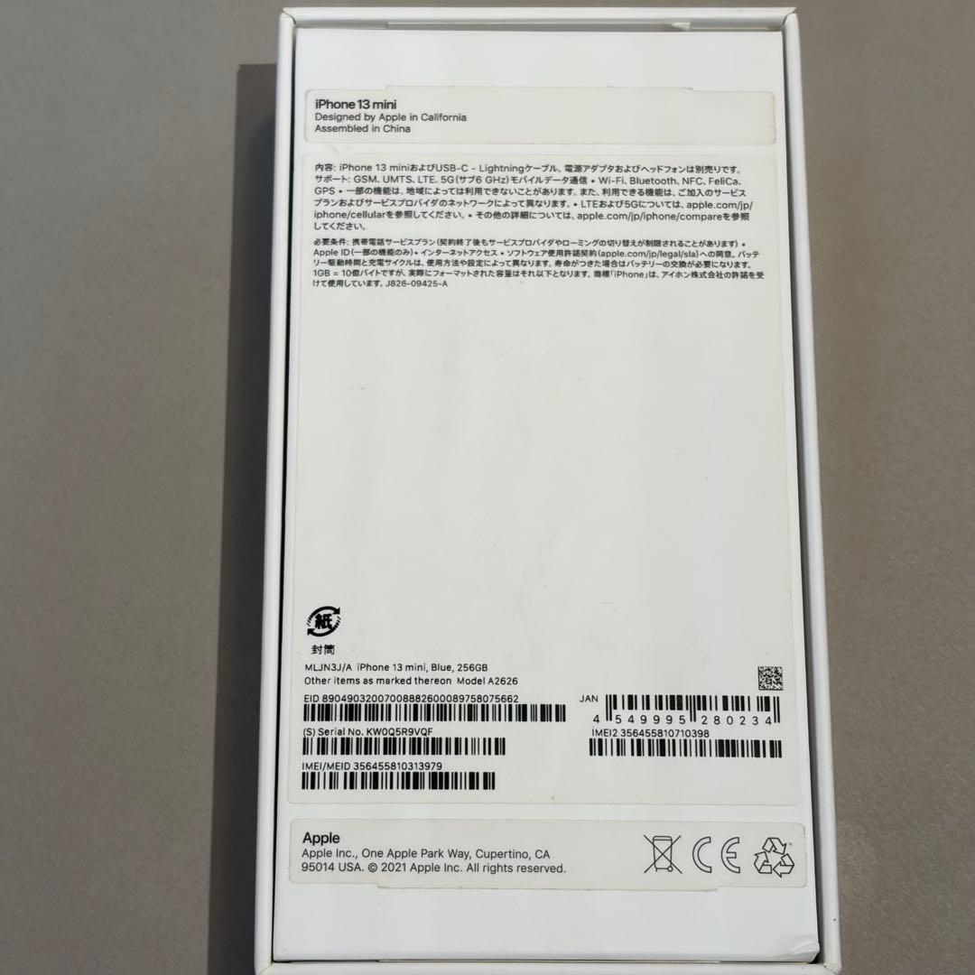 Apple iPhone13mini 256GB ブルー