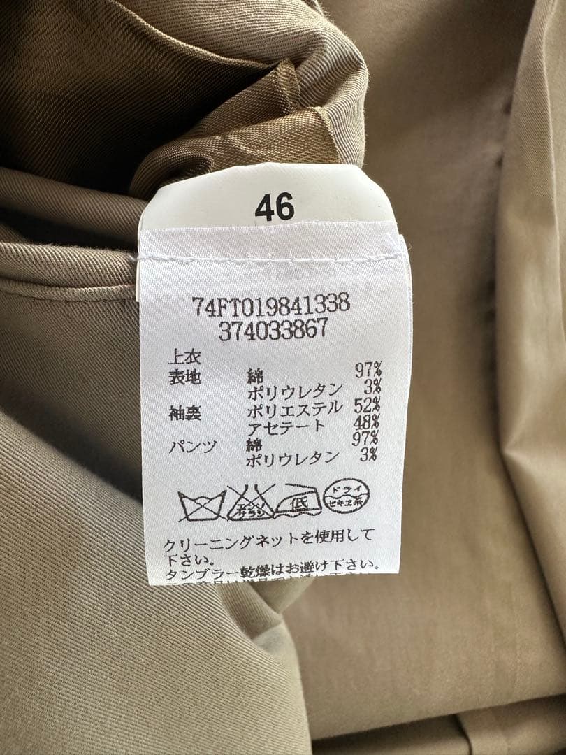 DSQURED2ベージュ シングルスーツ セット