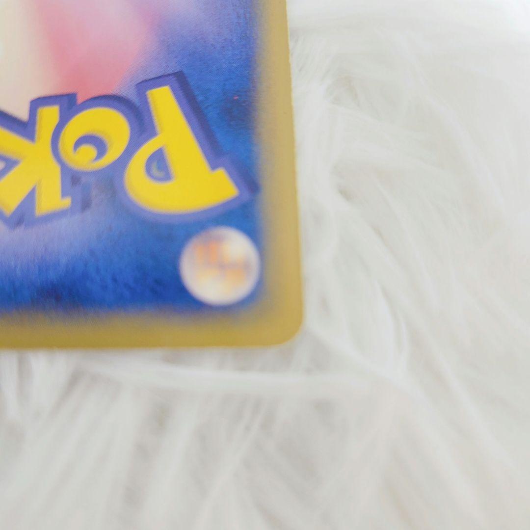 【美品】ブースター ex ホロンの研究塔ハーフデッキ1/2炎EX 004/015